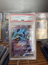 Iron Crown ex #36 Prices | Pokemon Japanese Cyber Judge | Pokemon
