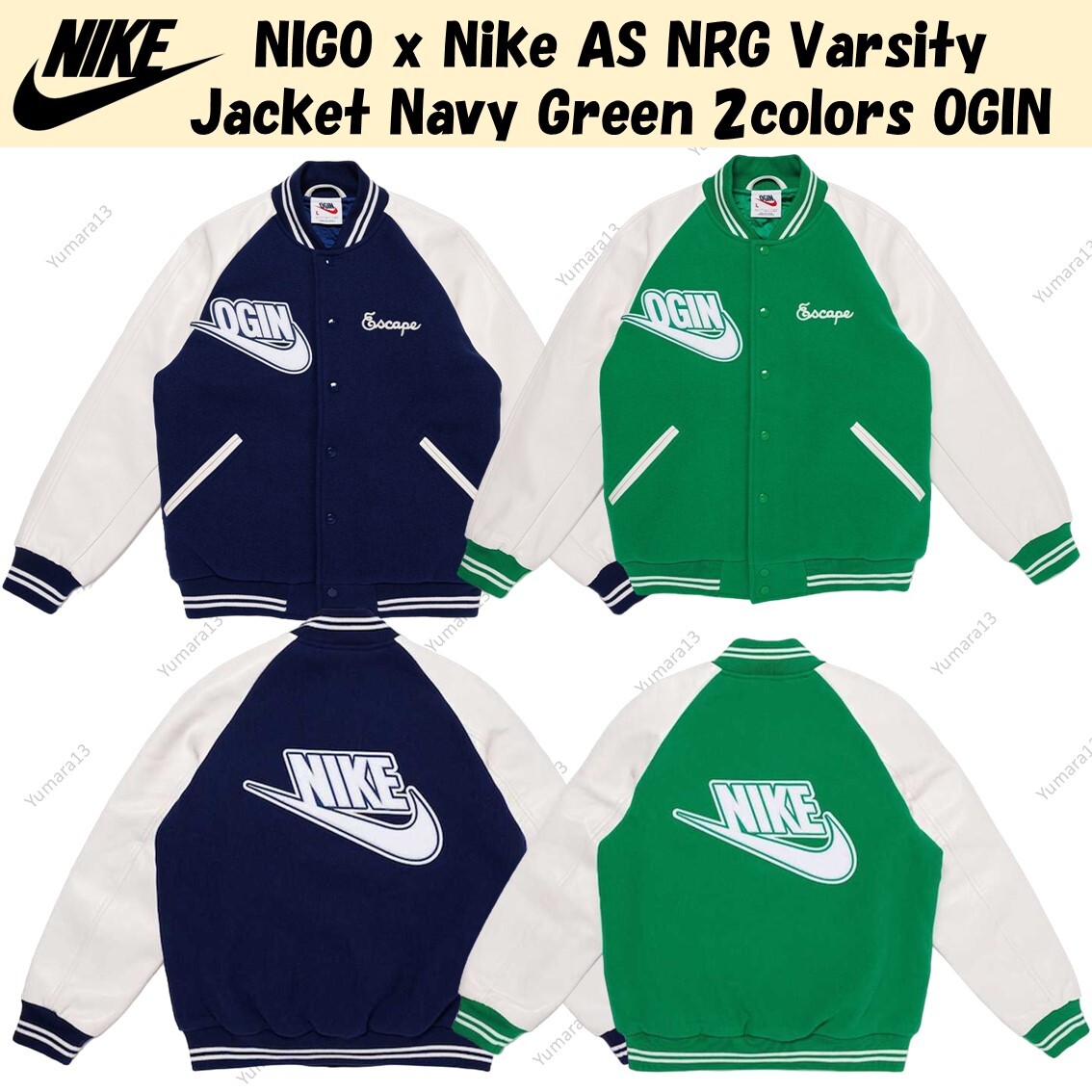 NIGO x Nike AS NRG Varsity Jacket Navy Green 2colors OGIN Japan