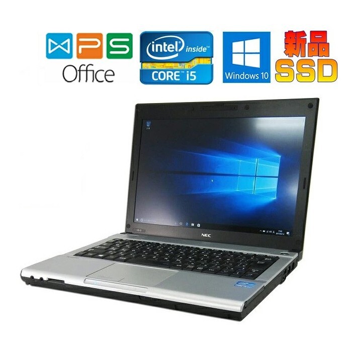 Windowsノート本体 NEC VB-4 PC-VKT16BZG4 i5-8250 8GB SSD512 Windows