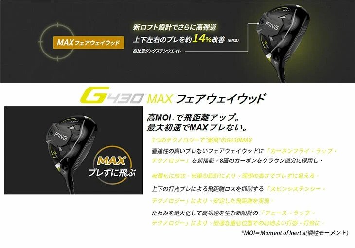 Ping Golf Club G430 MAX Fairway Wood 5W Tour 2.0 Chrome 65