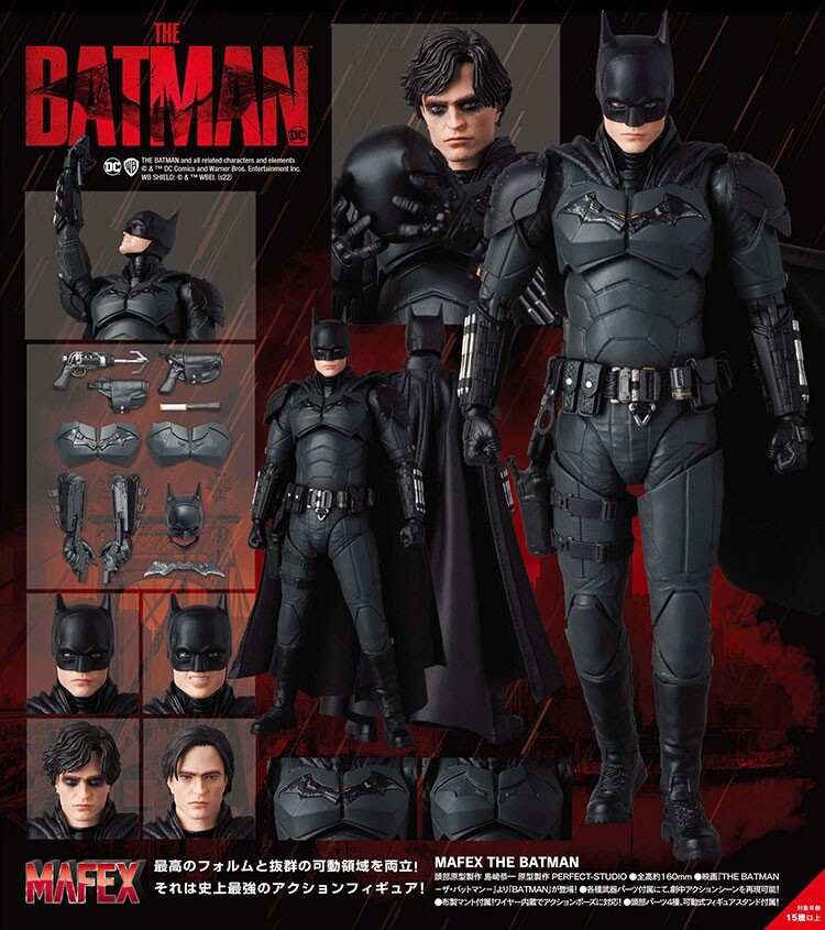 MAFEX No.188 The Batman 160mm Action Figure Robert Pattinson