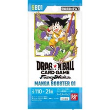 Dragon Ball Fusion World Manga Booster 01 Card Prices | Dragon