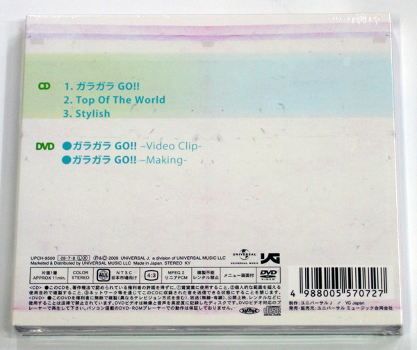 BIGBANG - ガラガラ Garagara GO!! (CD+DVD Limited Edition) [JAPAN