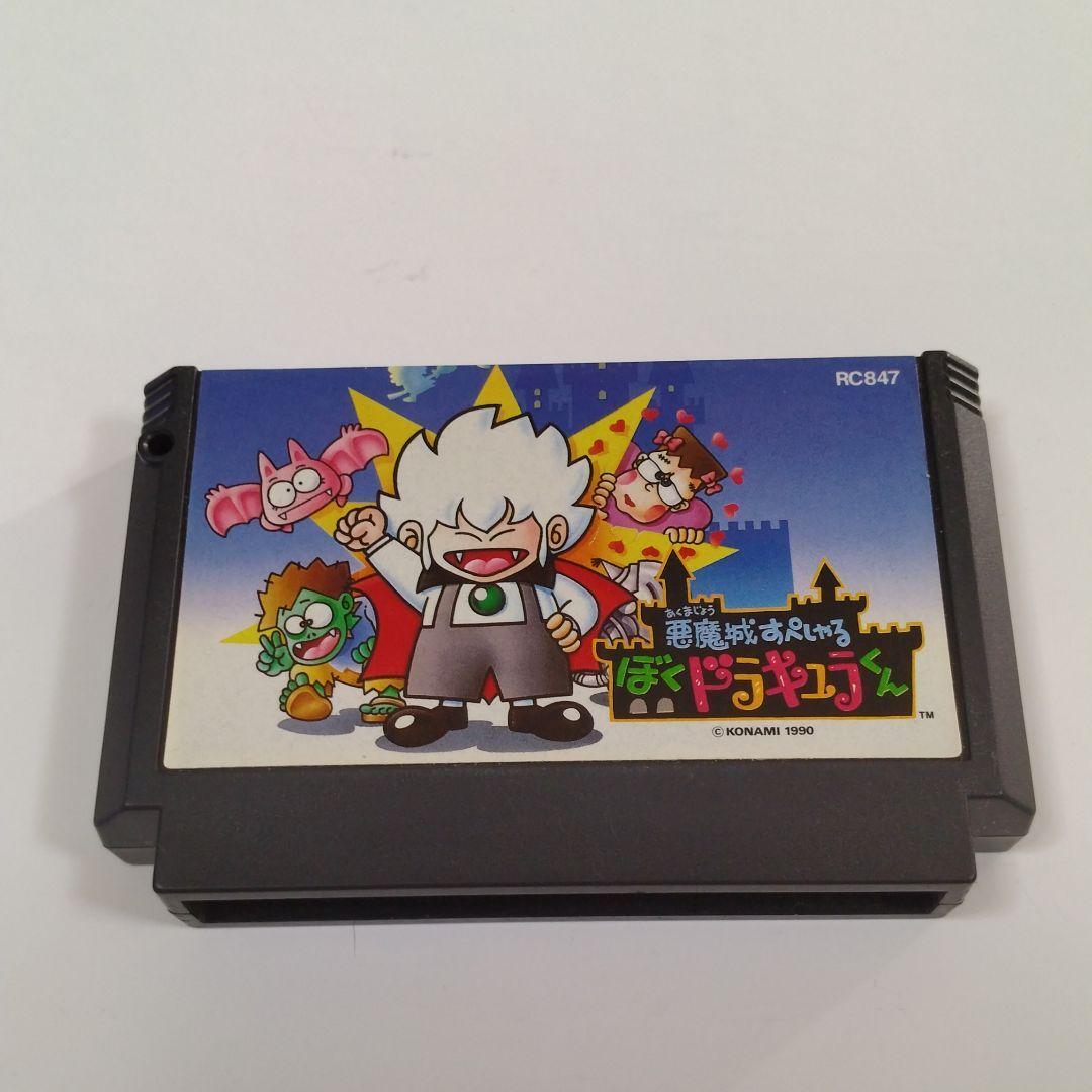 Nintendo Famicom Akumajo Boku Dracula Kun Kid Dracula Japan Used
