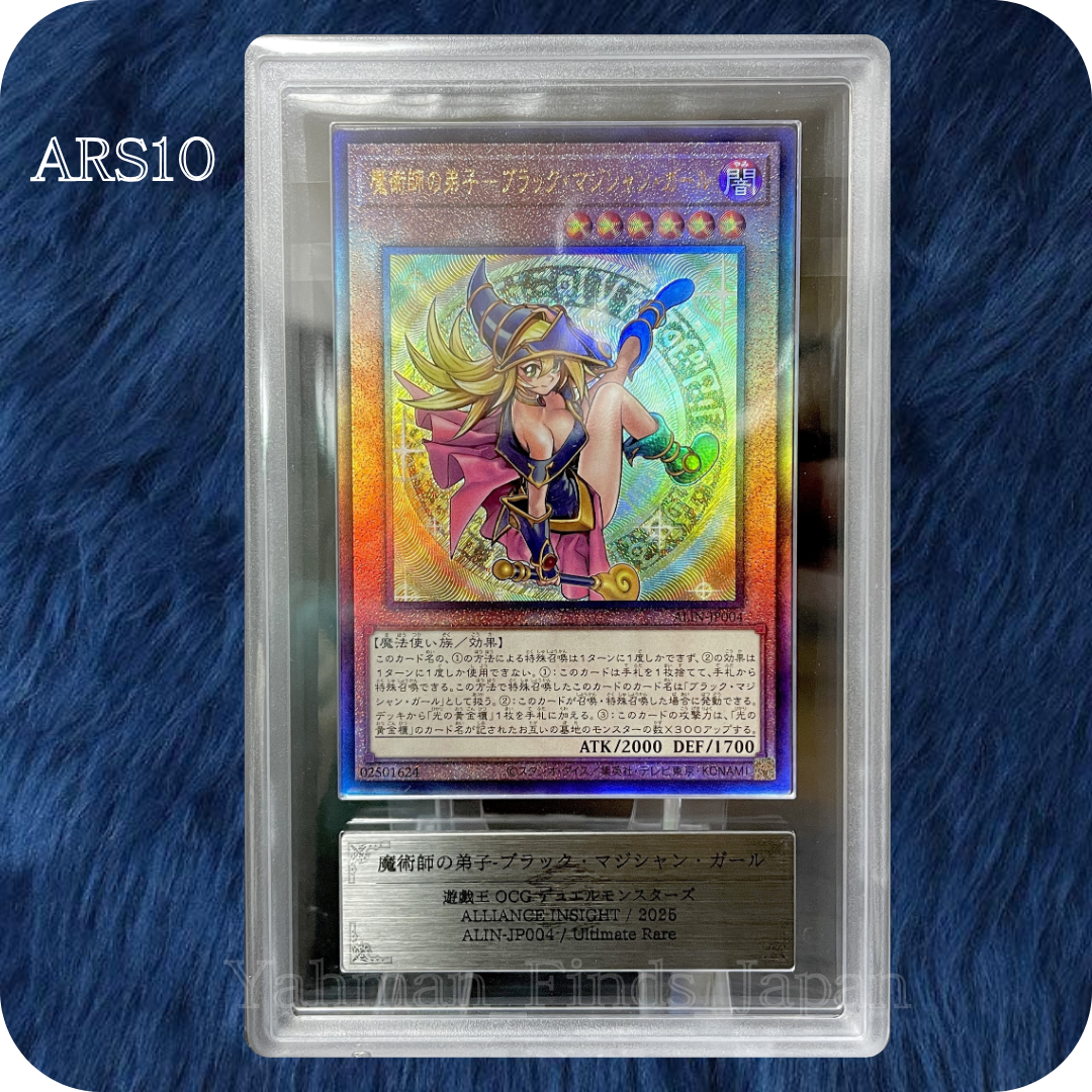 ARS 10 Yu-Gi-Oh! Magician's Apprentice Dark Magician Girl Ultimate