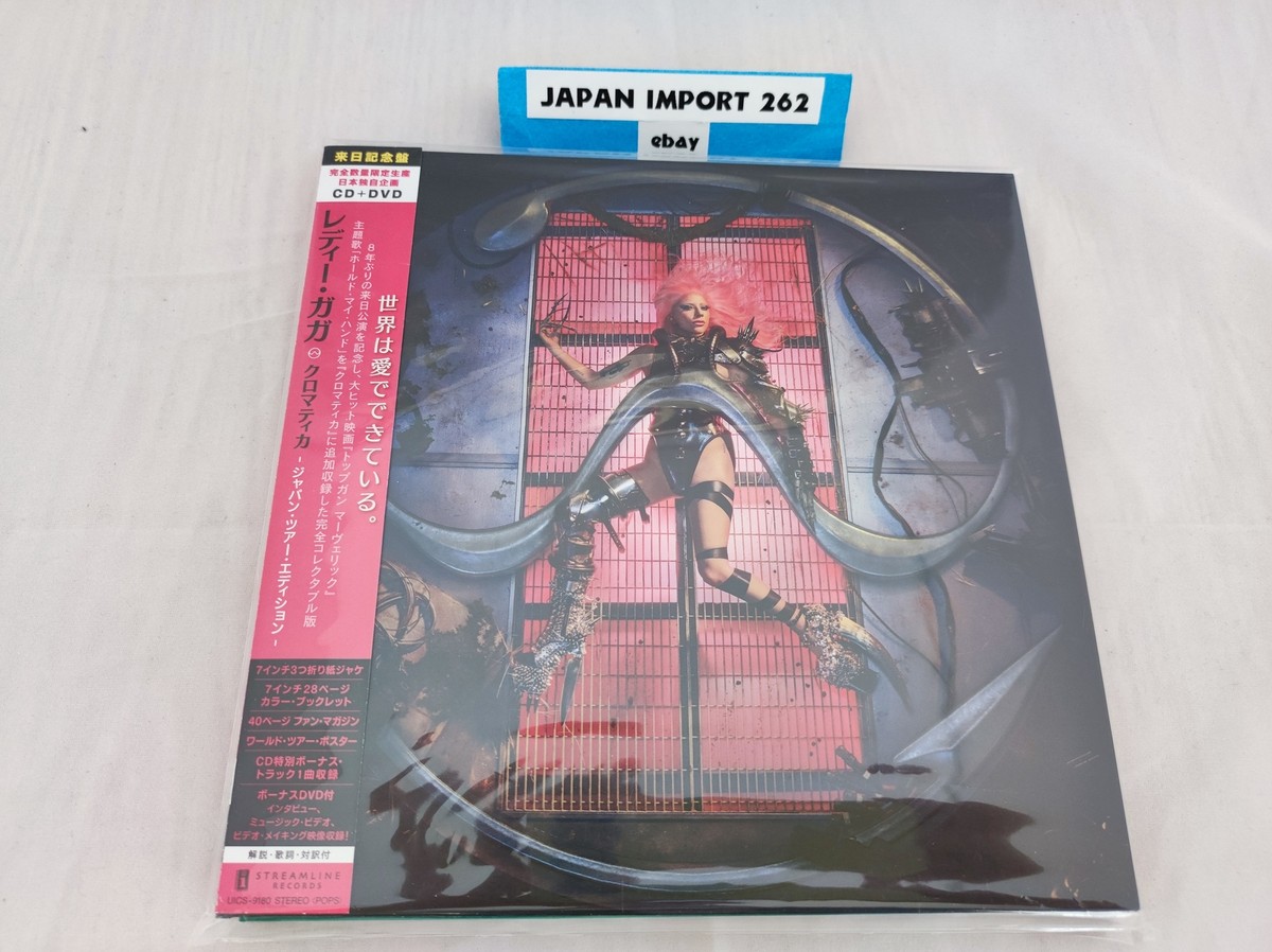 来日値下げ即購入OK！レディーガガ クロマティカ デラックスCDと直筆
