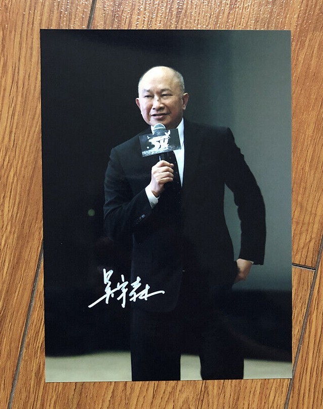 John Woo Wu Yusen Autographed Photo 5*7 Autographs Signed Gifts