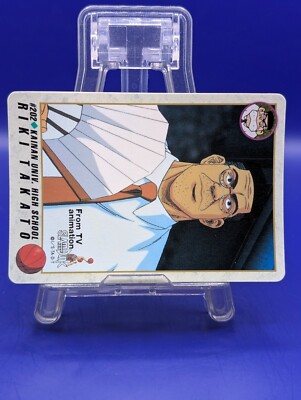 Riki Takato #202 Slam Dunk TCG Trading Card Japanese Anime Manga