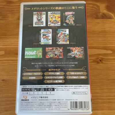 Nintendo Switch Medarot Classics Plus Kabuto Version Japan Import