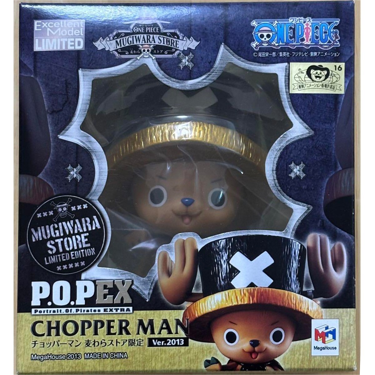 Portrait.Of.Pirates P.O.P NEO‐EX ONE PIECE CHOPPER MAN Figure