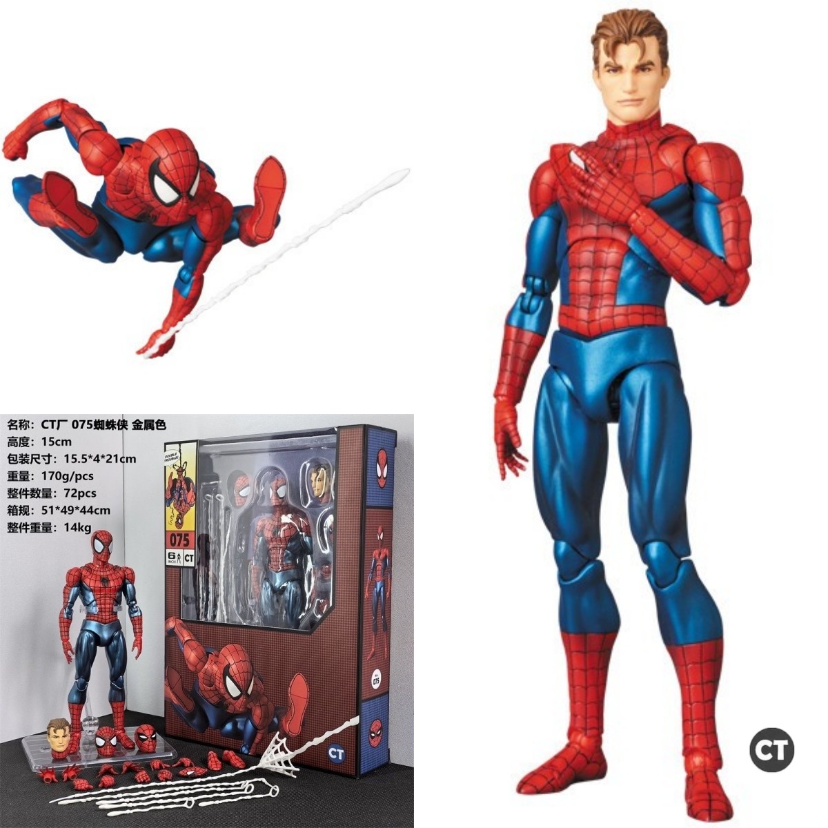 HOT Mafex No.075 The Amazing Spider-Man Comic Ver. 6in Action