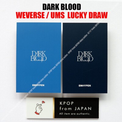 SUNGHOON ENHYPEN DARK BLOOD Weverse UMS Japan Lucky draw Official