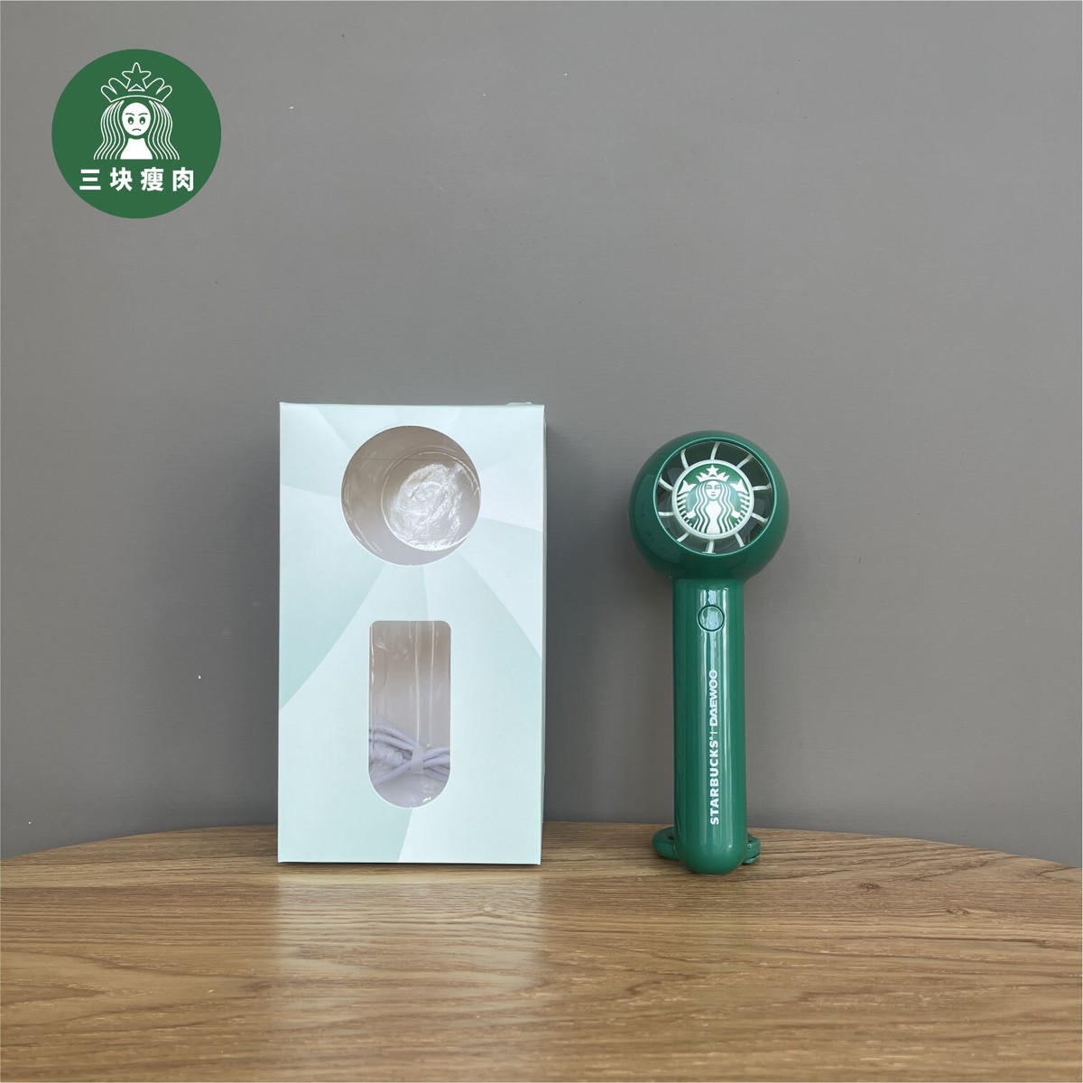 Starbucks Portable Mini Fan Handheld Mini Fan | eBay