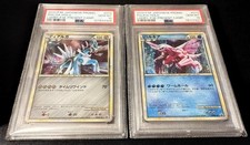 Dialga [Legendary Present Campaign] #74/L-P Prices | Pokemon