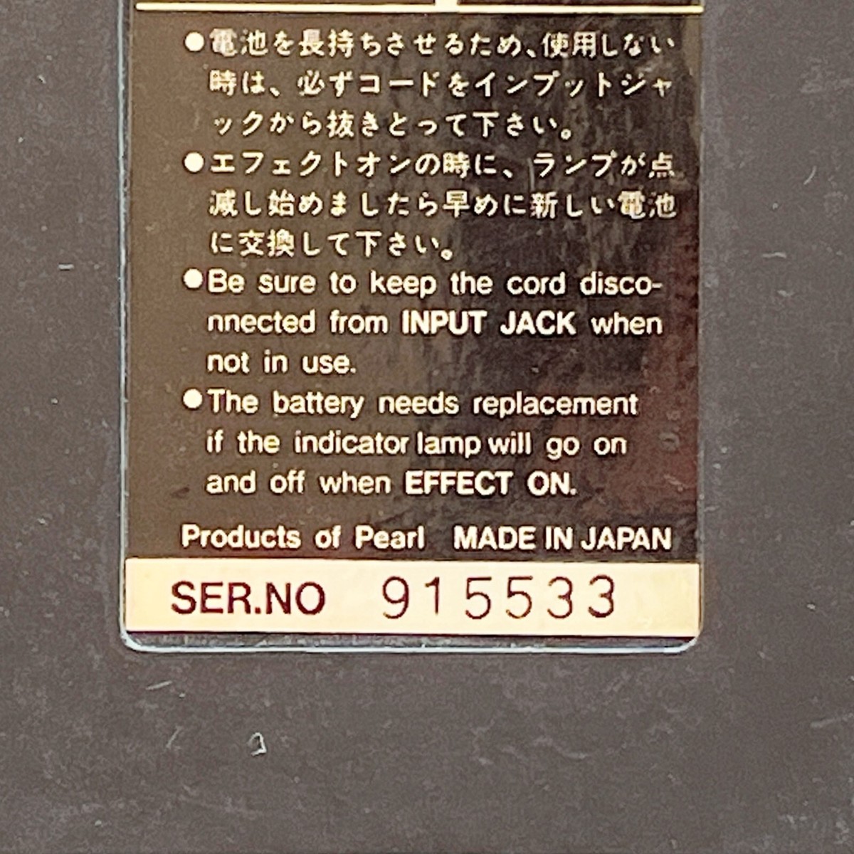 PEARL FG-01 FLANGER W/box Analog 1980s Vintage Guitar Effect Pedal