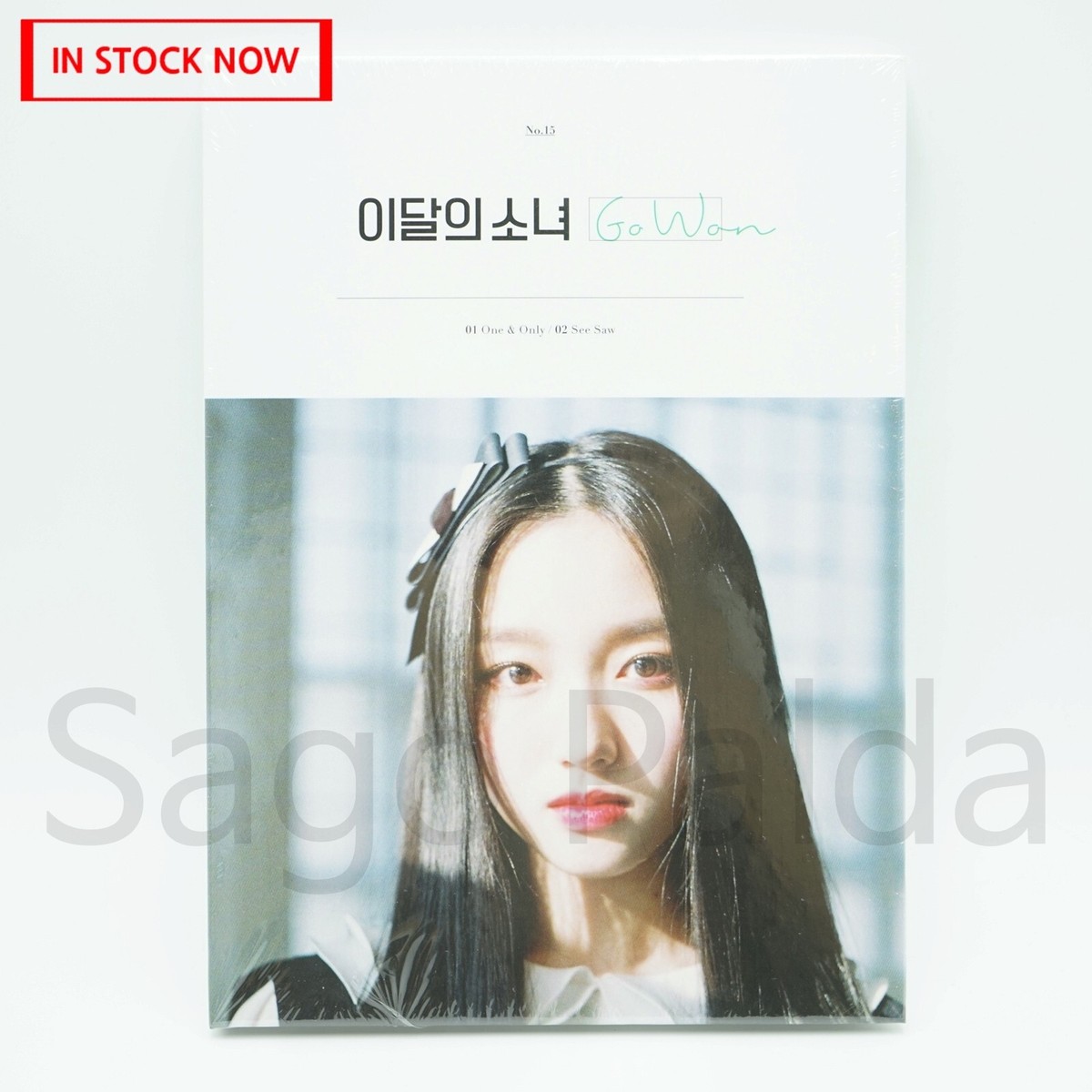 NEW Sealed LOONA GOWON Single Album CD Kpop Loossemble Monthly
