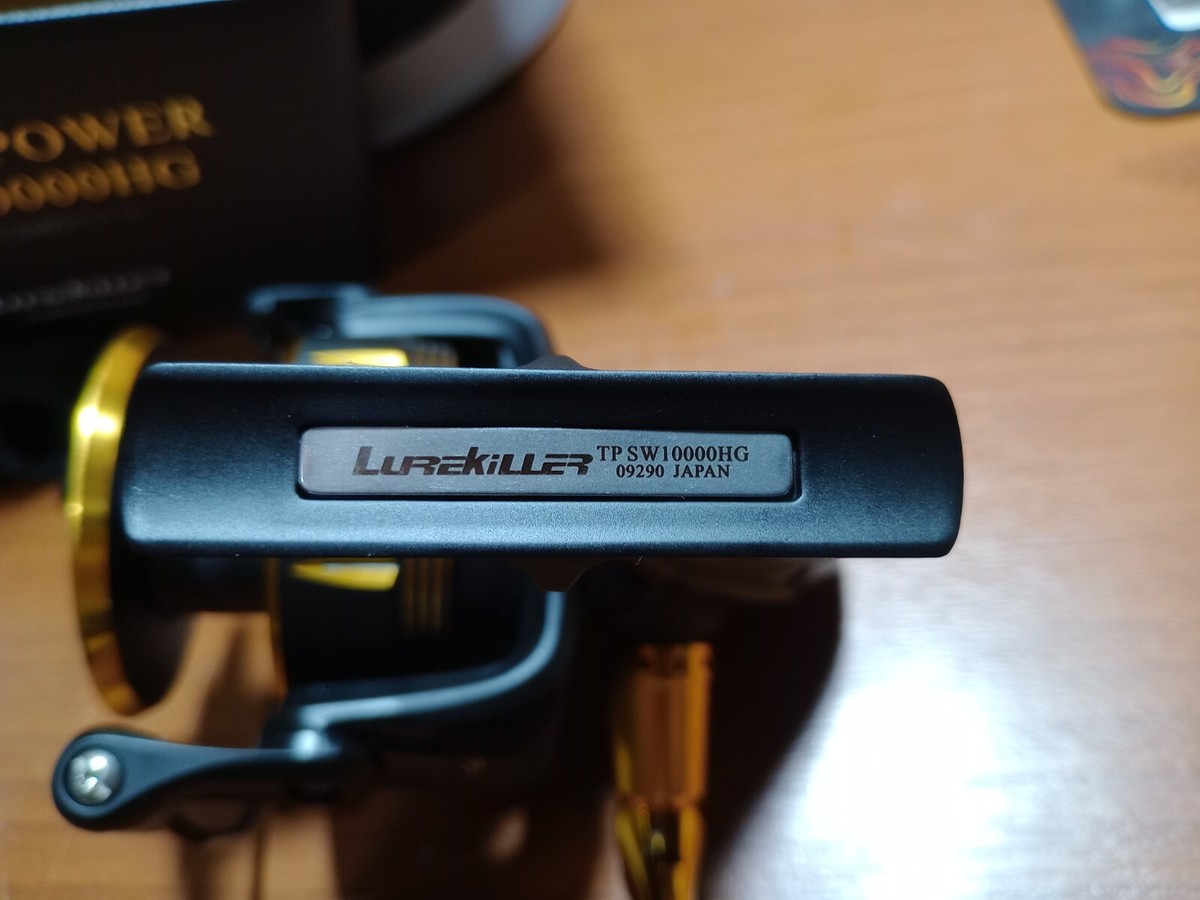 Lurekiller twin power sw10000 Hg | eBay