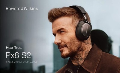Bowers & Wilkins Px8 S2 Onyx Black Wireless Headphones ANC aptX