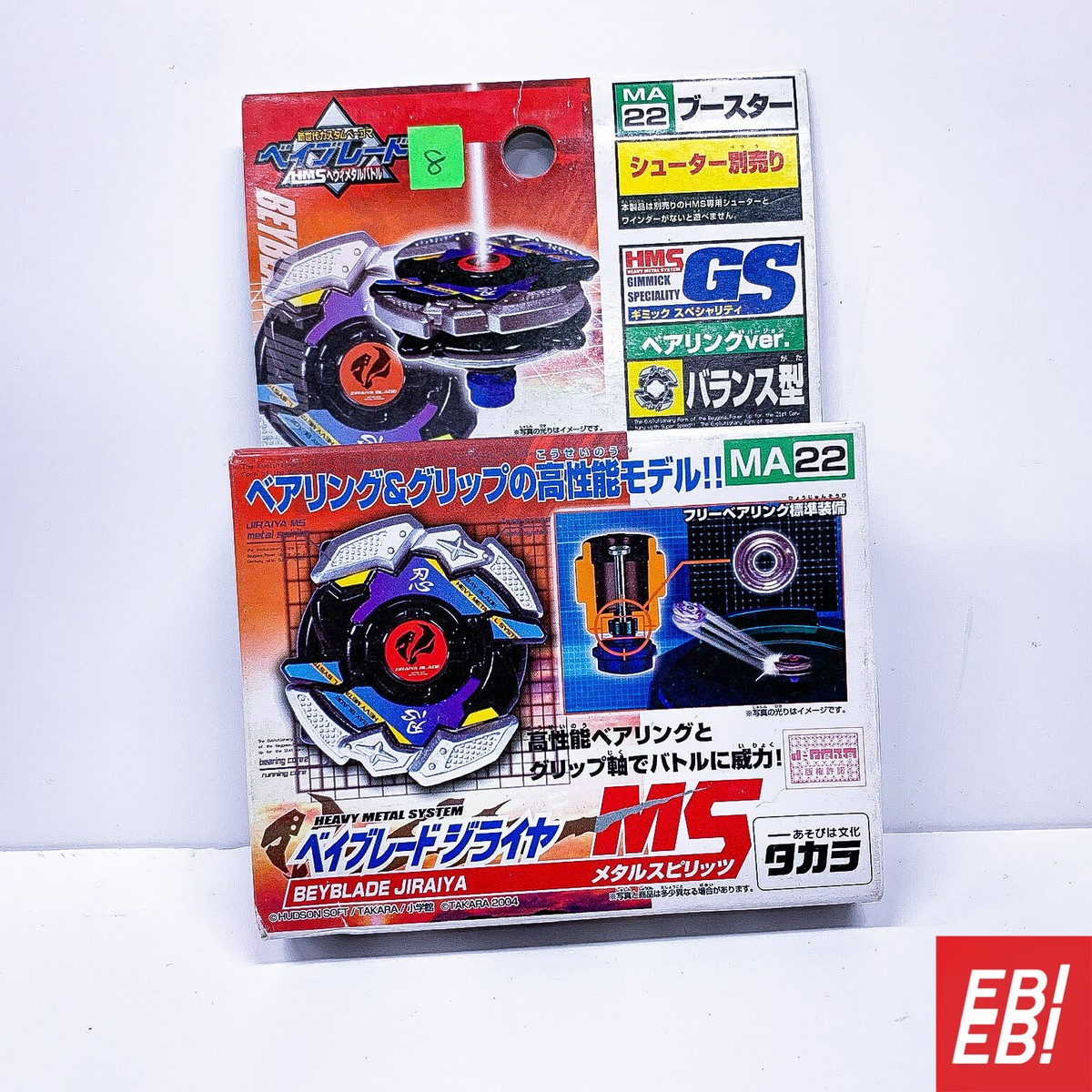 CHOOSE YOUR BEYBLADE: HMS HEAVY METAL SYSTEM DRIGER FOX JIRAIYA