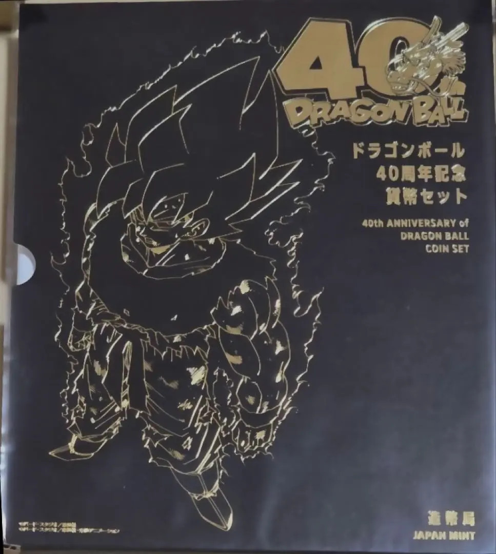 Dragon Ball 40th Anniversary Coin Set Limited All coins included