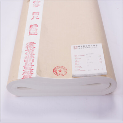 Handmade xuan paper 手工绿阳宣三尺四尺檀皮六尺八尺屏国画纸毛笔字生