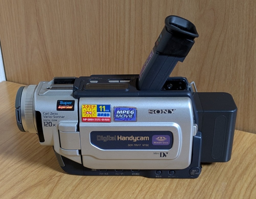 SONY DCR-TRV17 Handycam Camcorder NightShot MiniDV Japanese only