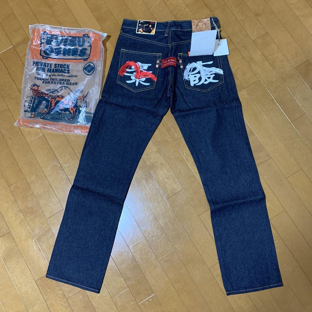 Evisu jeans Genes Tokyo Osaka W32 Japanese denim brand new | eBay