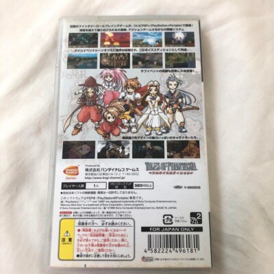 PSP Tales of Phantasia Full Voice Edition PlayStation Portable