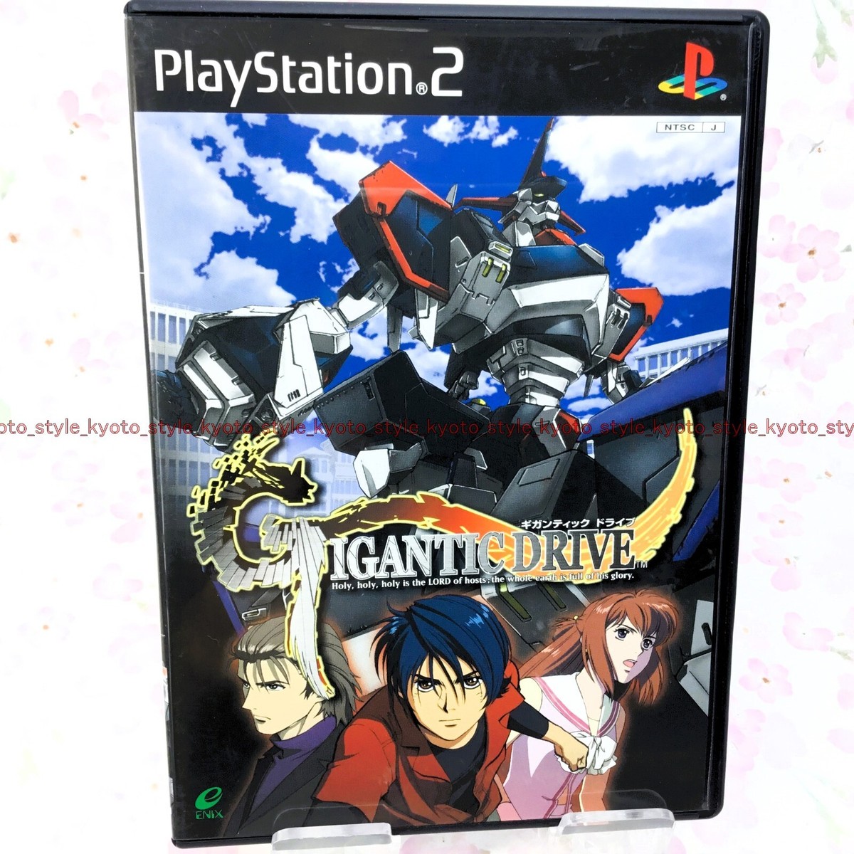 USED PS2 PlayStation 2 Gigantic drive 03681 JAPAN IMPORT | eBay