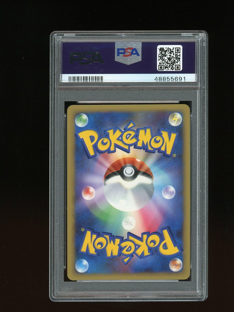 Pokemon PSA 9 MINT Gliscor LV. X Japanese Legends Awakened Half
