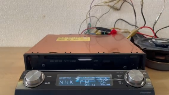 Carrozzeria Pioneer DEH-P930 1Din Car Audio CD Player | 1 DIN