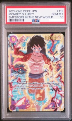 1999年 LIMITED EDITION1 海馬パック ヤランゾ PSA9 1999年 LIMITED