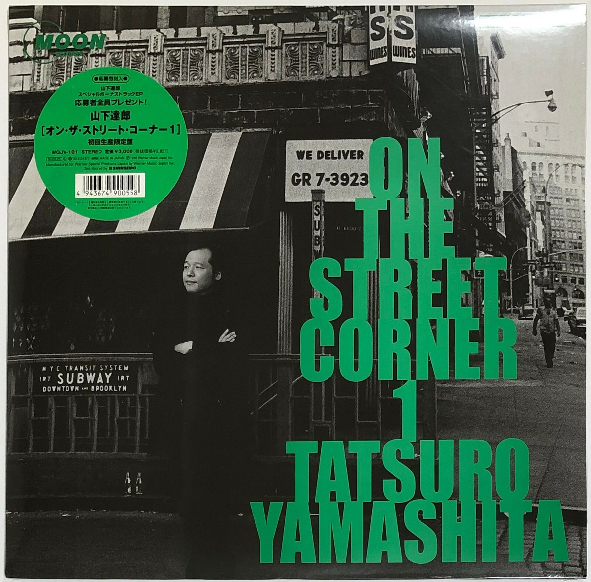 Tatsuro Yamashita / ON THE STREET CORNER 1 +2 1980 Vinyl LP Japan