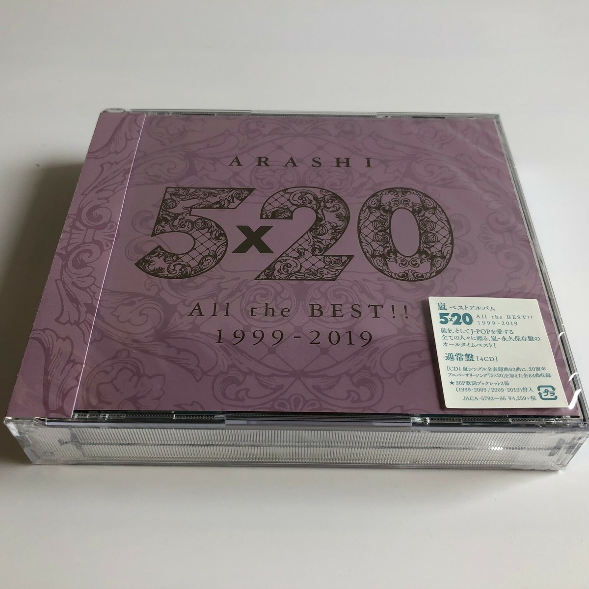 ARASHI 5X20 All The Best 1999-2019 4CD 4580117627629| eBay