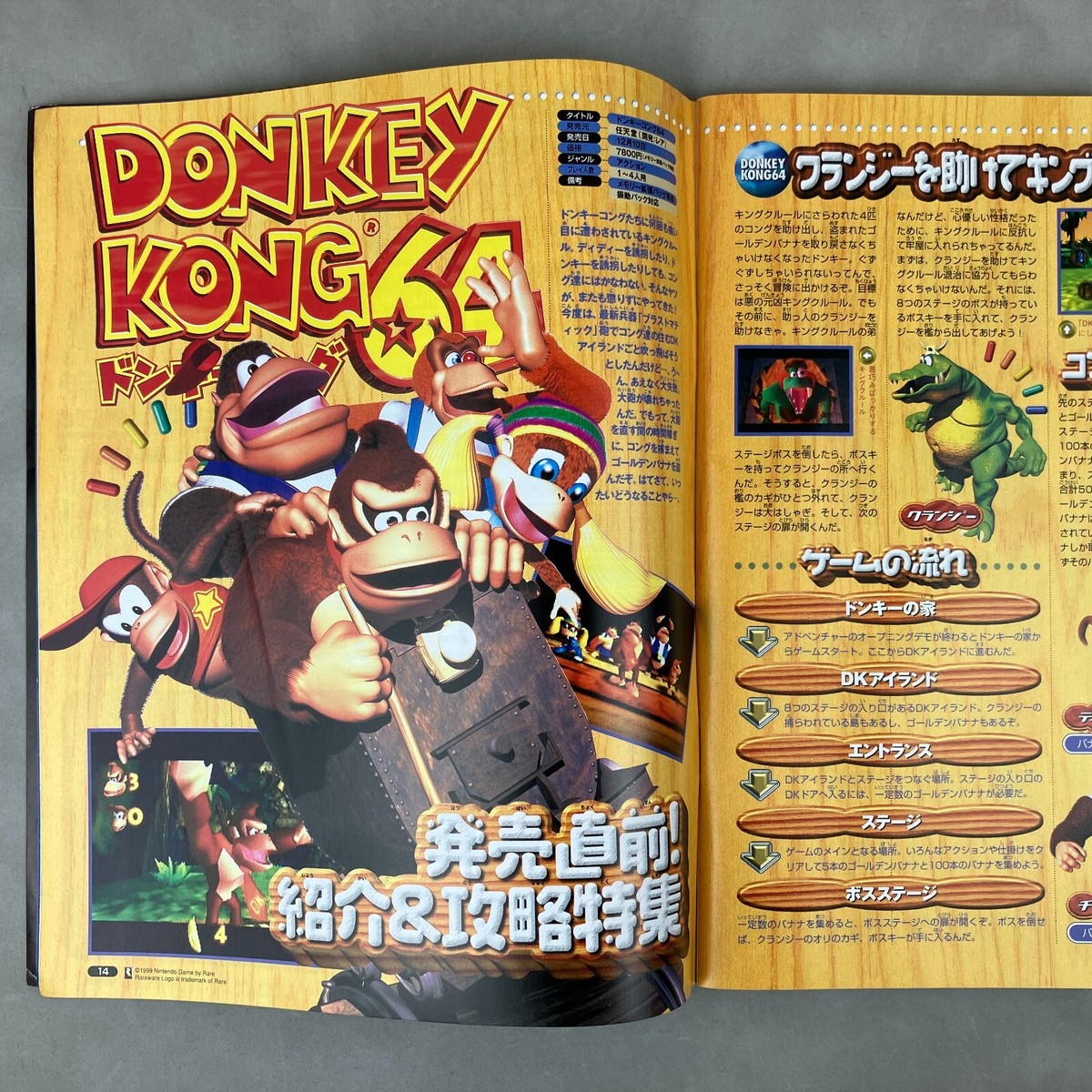 Nintendo The 64 Dream 64Dream Magazine #40 January 2000 Mario