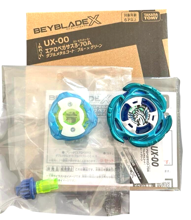 ⭐️アジアコード⭐️エアロペガサス3-70A UX-00 BEYBLADE X UX-00