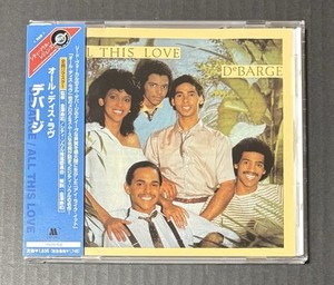 Debarge All this Love | eBay