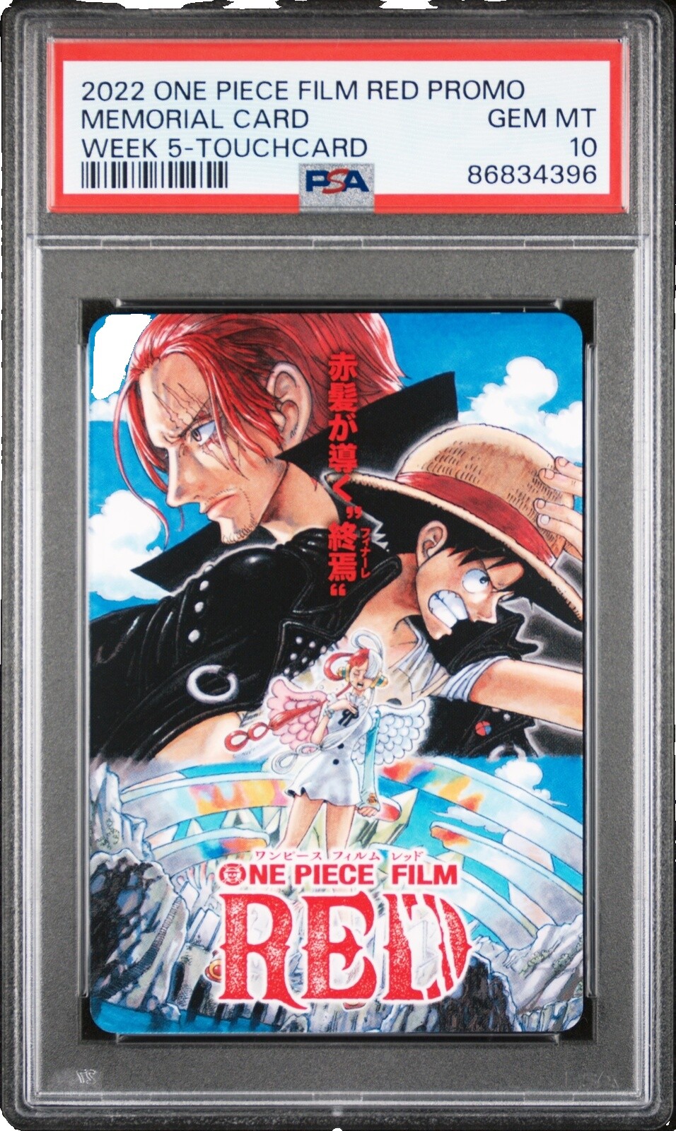 One Piece Film Red Cards | eBay