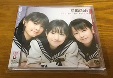 Karen Girl's Format CD Fly to The Future Original Recording From