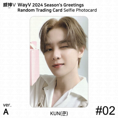 WAYV 2024 Season's Greetings Random Trading Card Concept Selfie