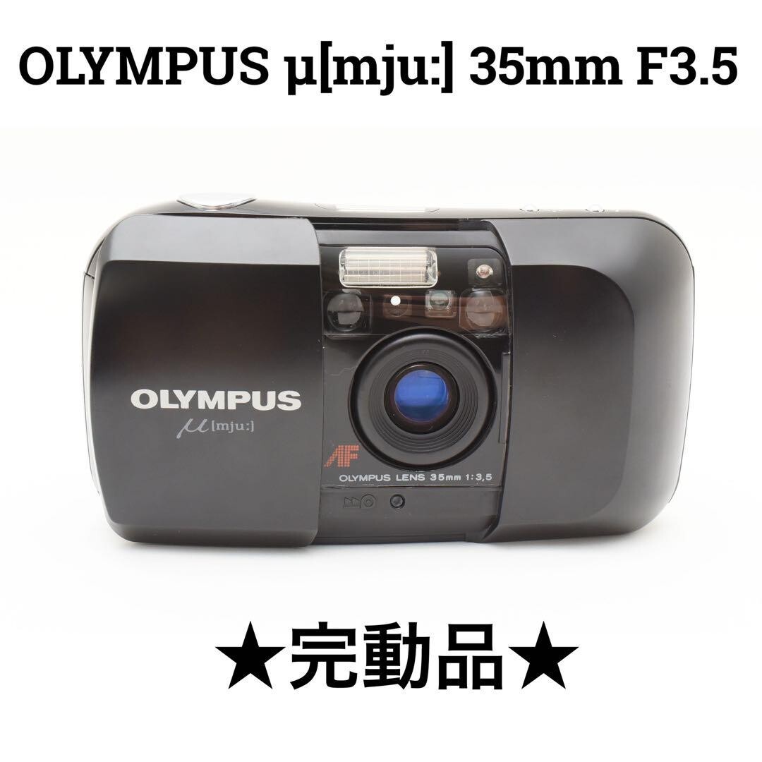 Olympus mju 1 i AF Black Point & Shoot 35mm Film Camera Tested