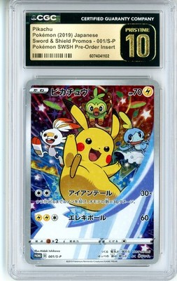 PSA10ポケモンカード ピカチュウ 2019年 ピカチュウ PSA 10 #001 #001