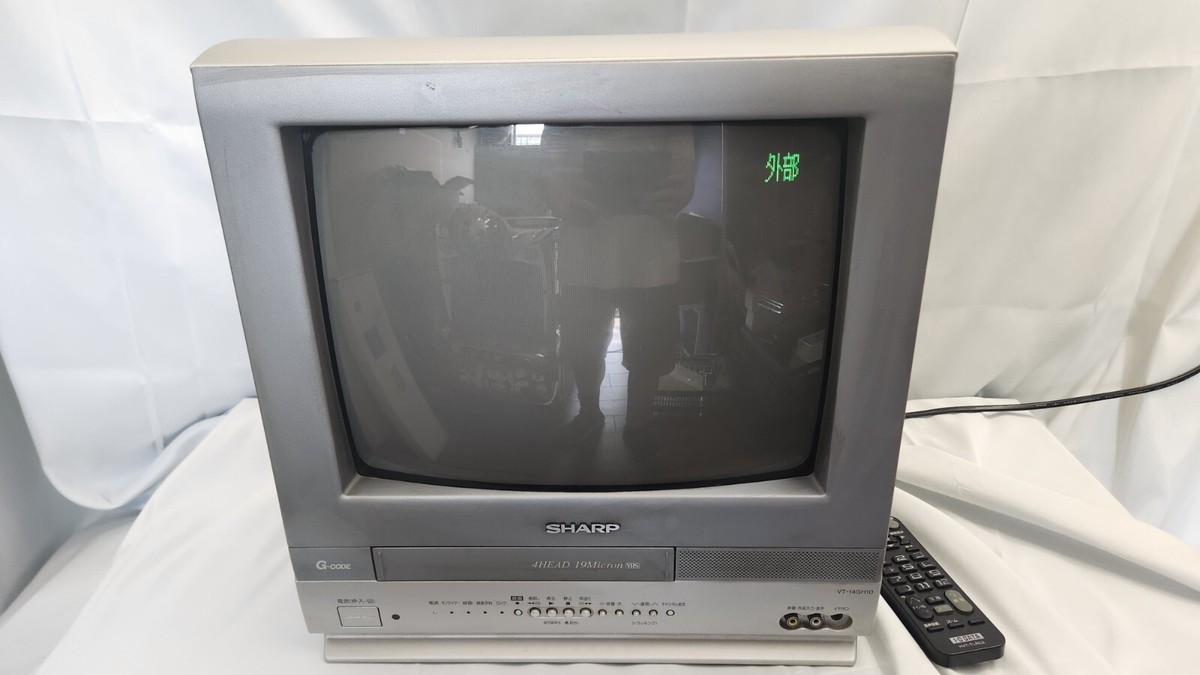 Sharp Color TV with Built-in VHS Player - Model VT-14GH10 - Retro