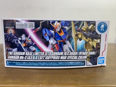 HG 1/144 Zeta Gundam / Hyaku-shiki / Gundam MK-II Set Limited
