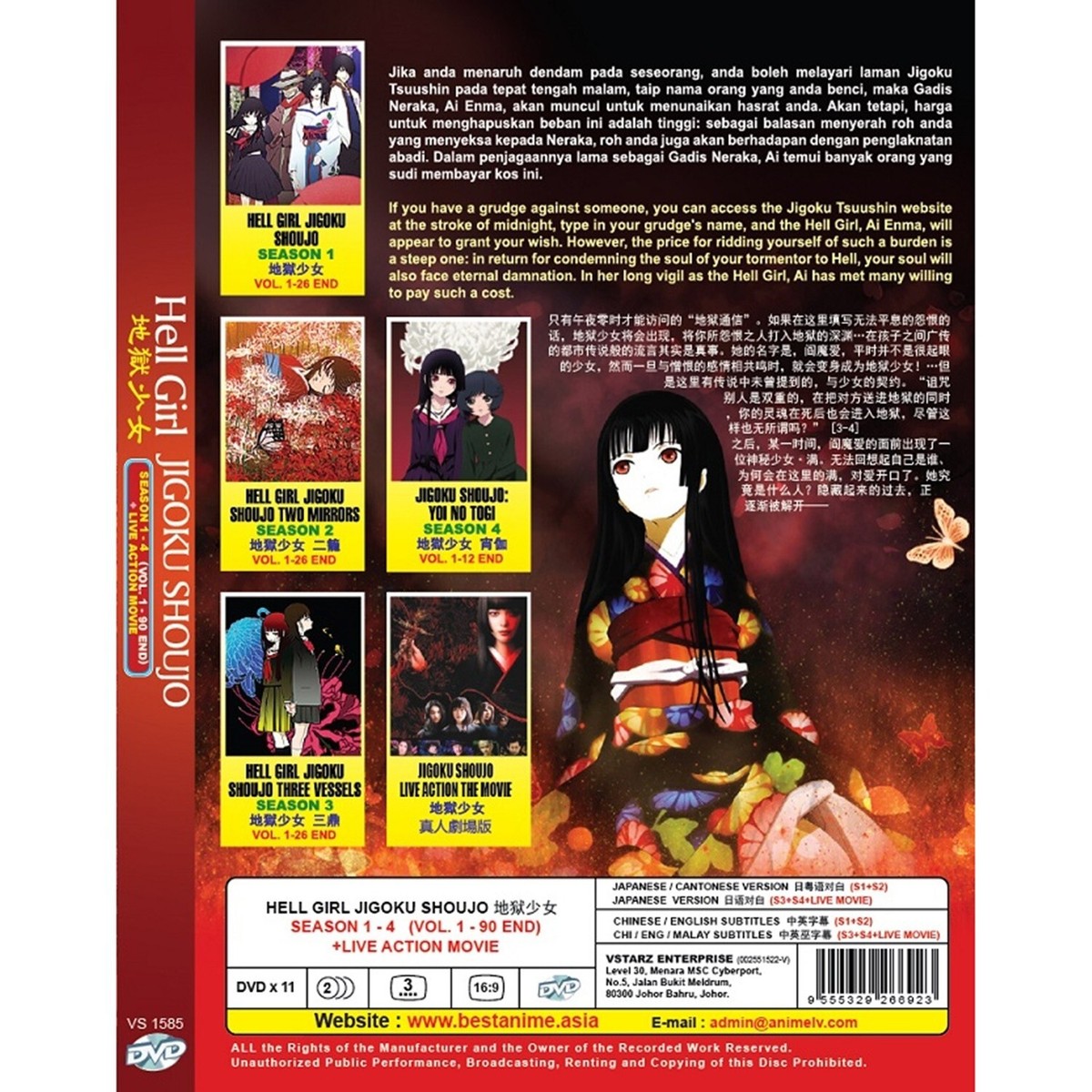 New Jigoku Shoujo Hell Girl Complete Season 1-4 + Live Action