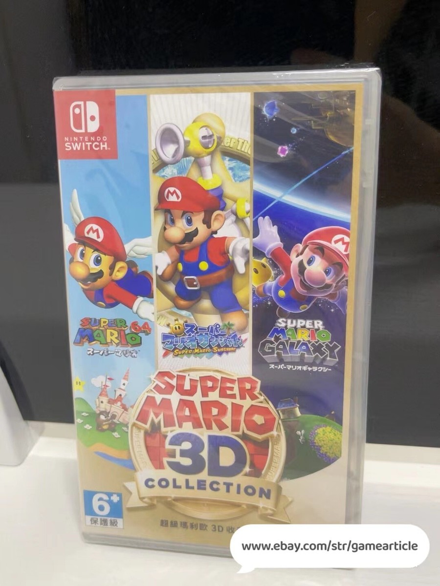 Super Mario 3D All-Stars - Nintendo Switch, Nintendo Switch Lite