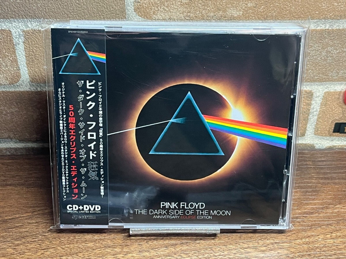 PINK FLOYD / THE DARK SIDE OF THE MOON - ANNIVERSARY ECLIPSE