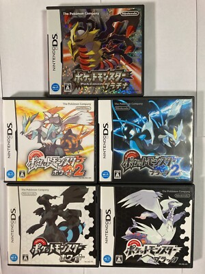 Pokemon Black White Platinum Black 2 White 2 set / Nintendo DS NDS