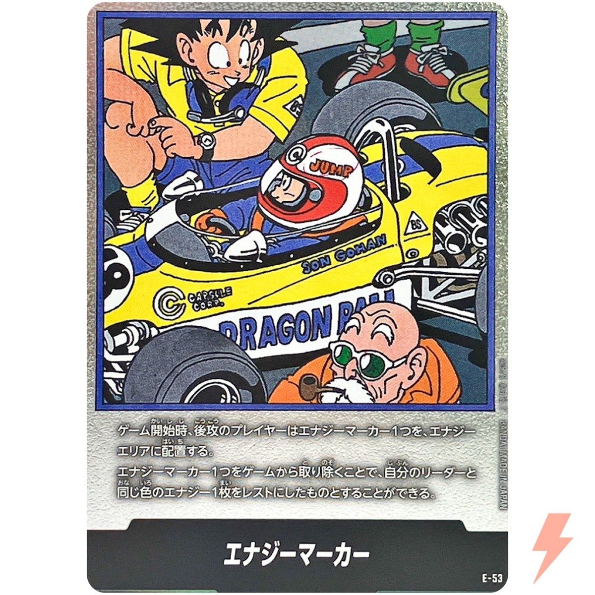 Energy Marker E-53 Manga Booster 01 - Dragon Ball Fusion World
