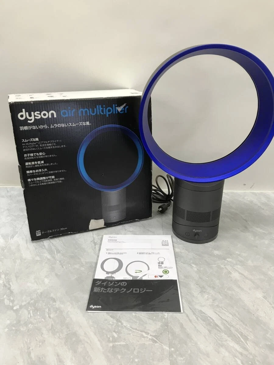 Dyson AM01 (Cooling Fan) Electric Portable Fans for sale | eBay